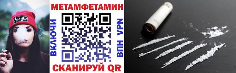 Амфетамин Розовый  Дятьково 