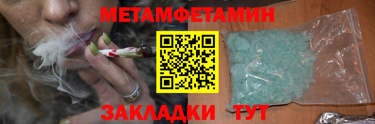 Дятьково  Амфетамин Premium  Amphetamine  Вход с VPN 