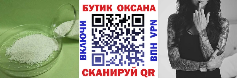 где найти наркотики  Дятьково  блэк спрут как войти  БУТИРАТ бутандиол 