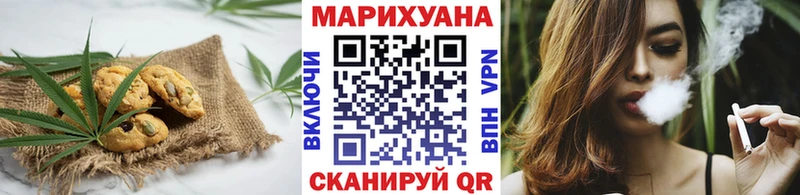 Canna-Cookies конопля  купить наркоту  Дятьково 