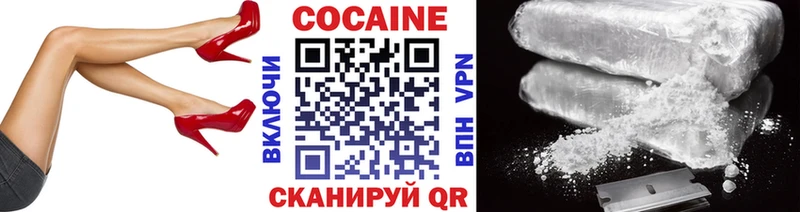 купить наркоту Дятьково Кокаин FishScale