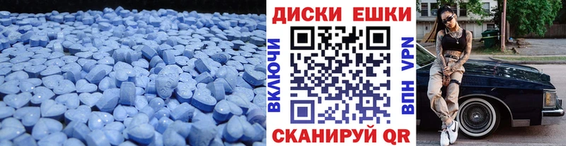 Экстази Punisher  Дятьково 