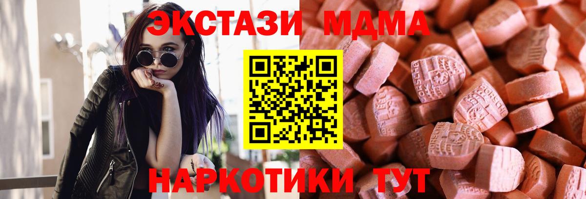 ЭКСТАЗИ VHQ Дятьково