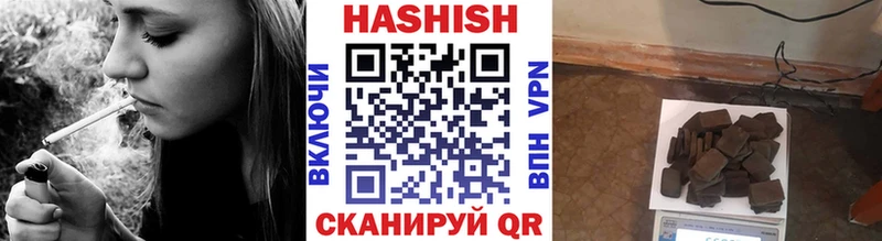 hydra зеркало  как найти   Дятьково  Гашиш гашик 