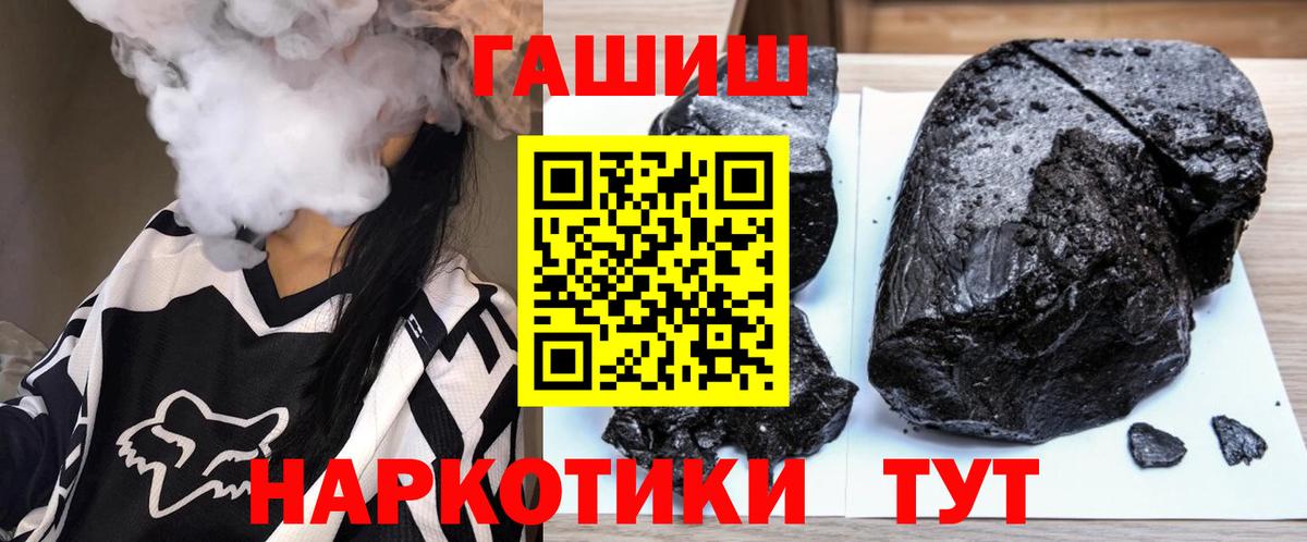ГАШ индика сатива  Вход с VPN  Дятьково  ГАШ Изолятор 