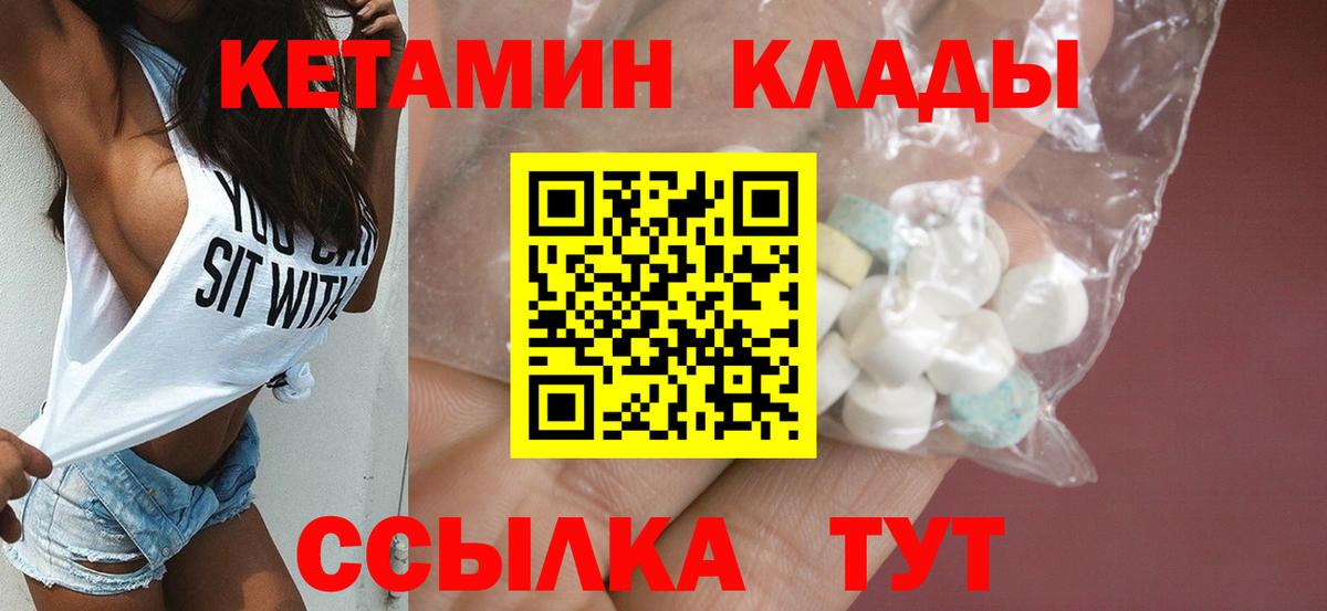 КОКАИН  ГАШ  Дятьково  A PVP СОЛЬ кристаллы  Меф МЯУ МЯУ   Каннабис  Экстази  Вход с VPN  Купить наркоту  Вейп ТГК 