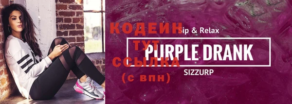 герыч Абаза