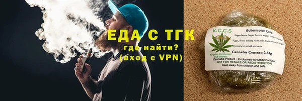 стаф Абдулино