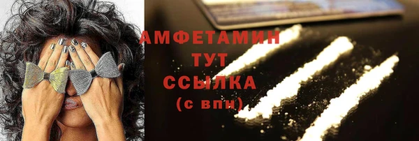 марки nbome Абинск