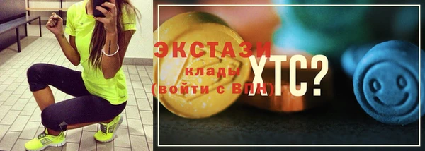ПСИЛОЦИБИНОВЫЕ ГРИБЫ Алексин