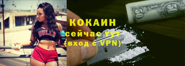 марки nbome Абинск