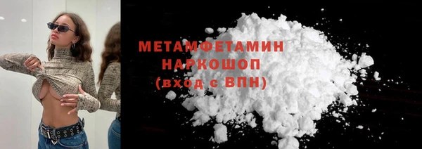 марки nbome Абинск