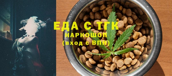 стаф Абдулино