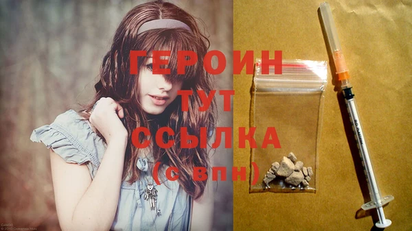 герыч Абаза