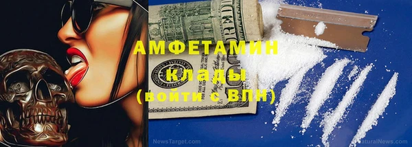 марки nbome Абинск