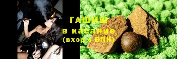 стаф Абдулино