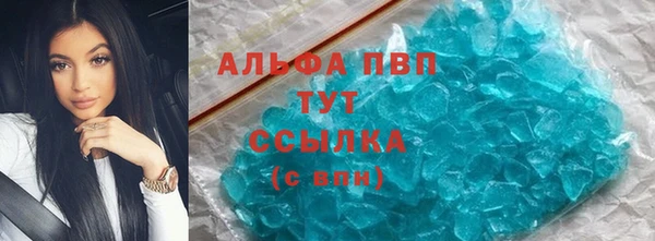 стаф Абдулино