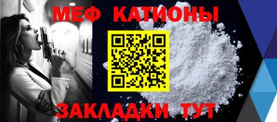 мефедрон мука Камышлов