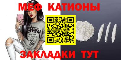 мефедрон мука Камышлов