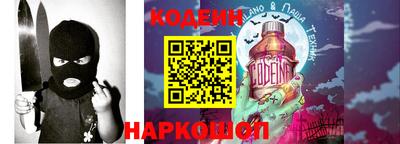 герыч Кандалакша