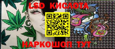 герыч Кандалакша