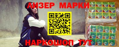 гашик Заводоуковск