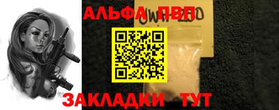 мефедрон мука Камышлов