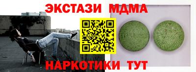 гашик Жуковский