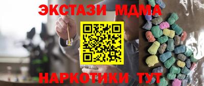 хмурый Канаш