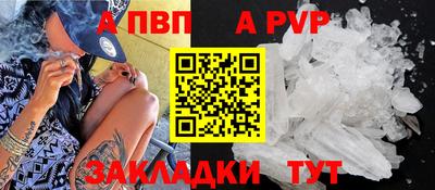 мефедрон мука Камышлов