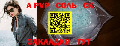 хмурый Канаш