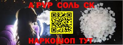 мефедрон мука Камышлов