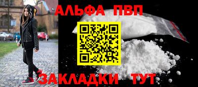 гашик Заводоуковск