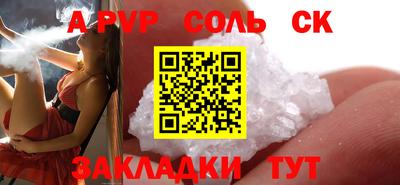 мефедрон мука Камышлов