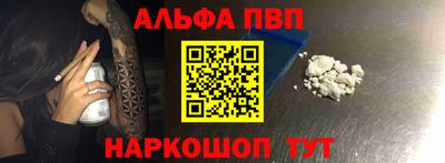 мефедрон мука Камышлов