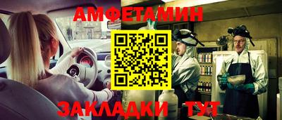 герыч Кандалакша