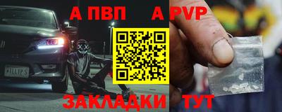 герыч Кандалакша