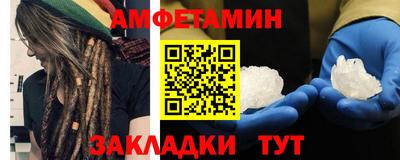 герыч Кандалакша