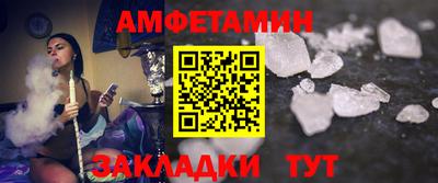 гашик Жуковский