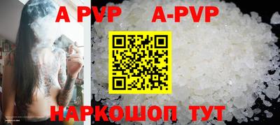 метамфетамин Заволжье