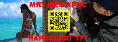 мефедрон мука Камышлов