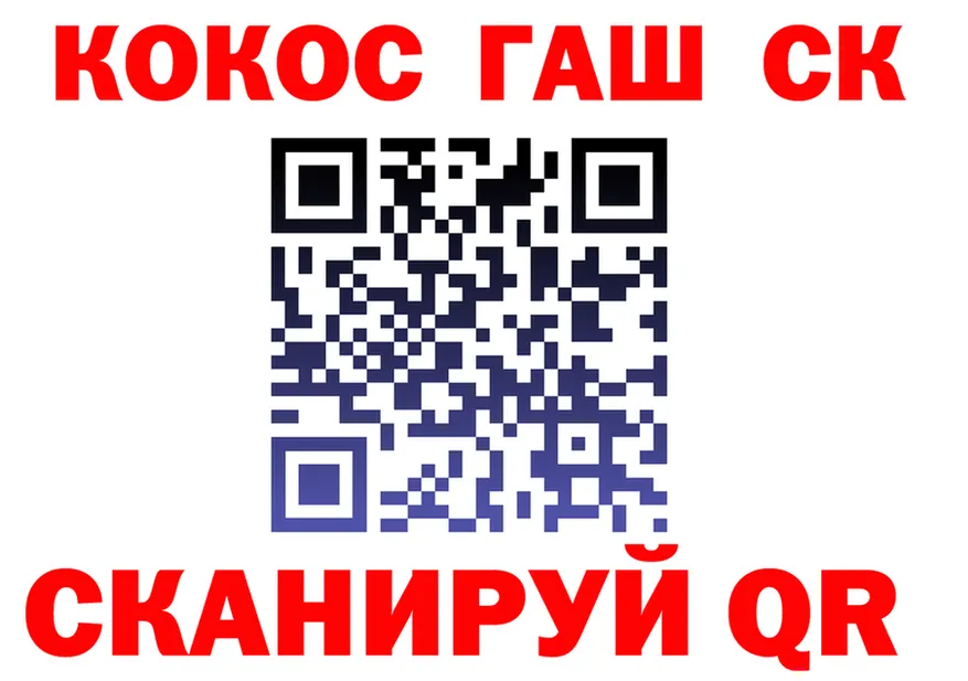 Cocaine FishScale как войти маркетплейс OMG Дятьково