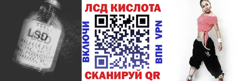 закладка  blacksprut зеркало  Лсд 25 экстази ecstasy  Дятьково 