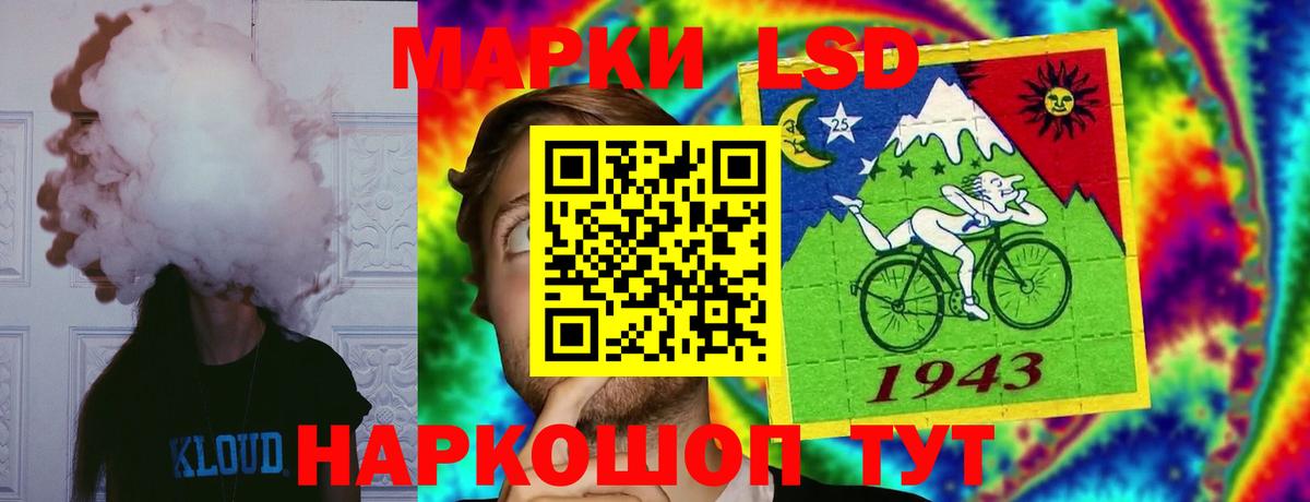 Лсд 25 экстази кислота  ЛСД экстази кислота  Вход с VPN  Дятьково 