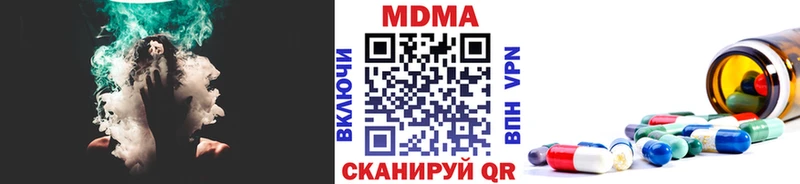 MDMA crystal цена Дятьково