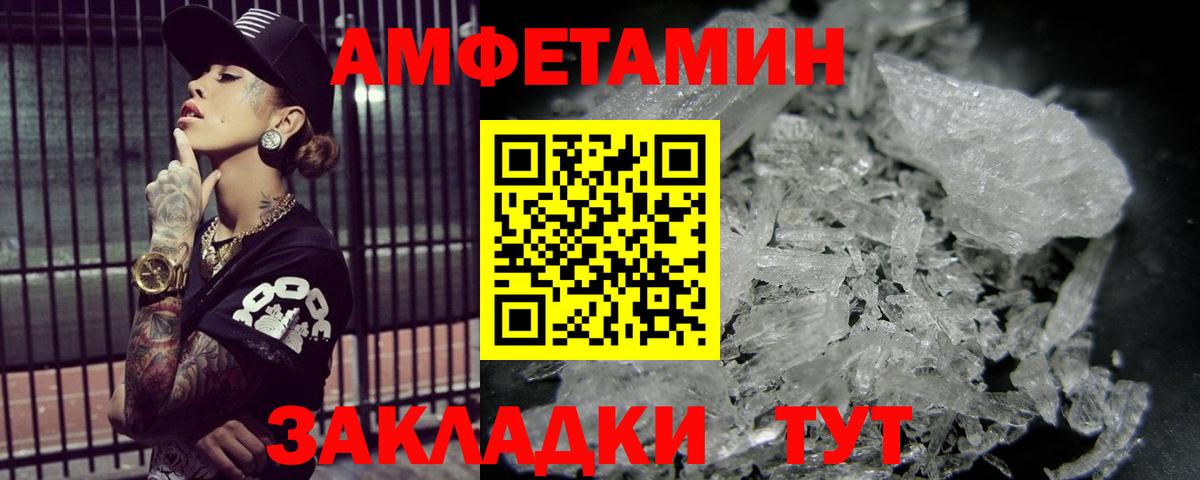 Первитин пудра Дятьково