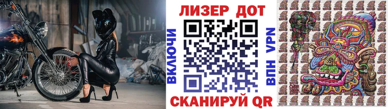 Марки 25I-NBOMe 1,8мг  купить наркотики сайты  Дятьково 