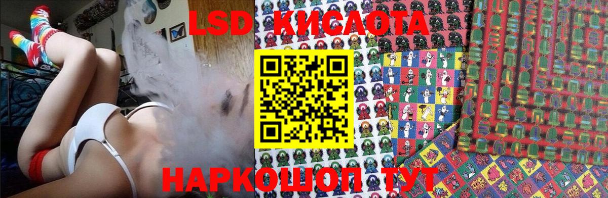 Наркотические марки 1,8мг Дятьково