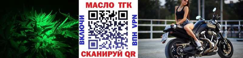 ТГК Wax  где купить   Дятьково 
